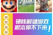 《揭秘硬核厨师游戏的套路攻略》（掌握关键技巧，成为顶级厨师！）