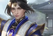 掌握魔典技能搭配攻略的秘籍（打造无敌战斗阵容，迎战所有敌人！）