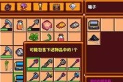 《像素生存者3》游戏中怎样获得泥砖？（游戏玩家必看的泥砖获取攻略）