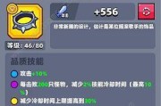 揭秘蛋壳攻队攻略合成技能的绝技之道（探索蛋壳攻队攻略合成技能的高级战术和秘籍）