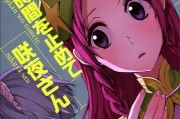 火恋巫师技能加点攻略（如何合理分配技能点提升战斗实力）
