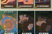 《探秘原神宝藏谜题攻略》（解锁神秘宝藏，揭开谜底的关键技巧）