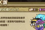 深度解析《以牧羊人之心龙王之誓薇薇》（游戏特色、强度分析、战斗机制全面解析）