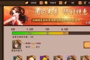 荀攸技能攻略教程（深入剖析最新荀攸技能，全面提升战略思维与团队作战能力）