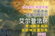 武神2022技能加点攻略（全面解析武神2022技能加点策略，助你在游戏中一展神威）