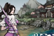 烟雨江湖技能瞬发攻略（逐个击破，合理运用技能，成为江湖高手）