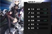 以爆裂魔女治疗回血魔女的疗效分析（探究以爆裂魔女作为治疗手段的优势和应用场景）