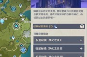 原神石神像升级攻略（让你的石神像在战斗中发挥最大效用）