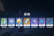 《原神攻略任务新手必看》（从零开始的冒险指南，让你快速成为强大的旅行者）
