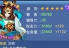 战神卡技能升级攻略（掌握关键技巧，提升战斗实力）