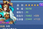 战神卡技能升级攻略（掌握关键技巧，提升战斗实力）