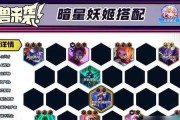 探索暗星变异出装攻略，打造无敌输出剑姬（解析变异出装技巧，带你征服召唤师峡谷）