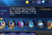 剑神刷图技能攻略（如何提升剑神刷图效率与实用技巧）
