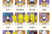 最新螺旋深渊攻略（解锁秘密，征服深渊，成为真正的冒险家）
