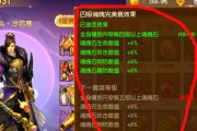 征途2手游攻略（夺取胜利的关键技巧，让你登顶江湖之巅）
