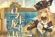 《原神》高风演试猛攻通关攻略（一步步拿下高难度的演试，成为神之眷者）