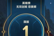 《剑姬3.4版本出装攻略》（掌握最强剑姬装备选择，称霸战场）