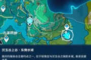 原神钓炮鲀攻略（充分利用游戏机制，畅享钓鱼乐趣）