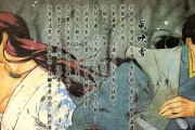 游戏神医治病攻略——拯救虚拟世界的健康之道（探索游戏中的医学奇迹，解锁全新的治疗方式）