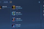 新赛季小乔出装攻略（小乔出装新赛季如何选择？详解小乔技巧及核心装备）