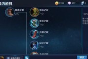 鲁班小技巧出装攻略（精准对抗鲁班小的1个关键技巧）