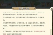 原神文章阅读攻略（揭秘原神背后的世界观，提升游戏阅读能力）