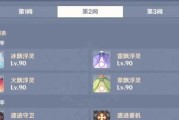 原神深渊攻略奖励大全