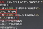 率土之滨袁绍出装攻略（尽握天时地利人和，一统中原指日可待！）