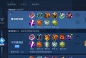 肉铠铭文攻略（掌握铭文装备技巧，让你在战场上无敌！）
