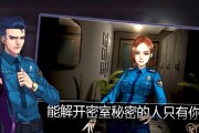 五人小队逃脱游戏攻略（成为逃脱大师，快速脱困无往而不利）