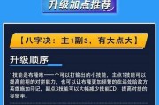 梦幻魔方寸出装最新攻略（探索最强出装搭配，助你成为无敌战士）