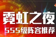云顶之弈S8.5（了解云顶之弈S8.5中为什么不能轻易投降）