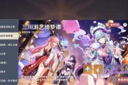 原神聚会剧情攻略（与好友一同解锁原神聚会剧情，揭示背后隐藏的秘密）