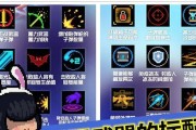 《元气骑士被动技能介绍攻略》（掌握元气骑士的被动技能，成为最强的战士！）
