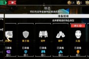 自由之刃技能攻略（解析自由之刃技能树，深入剖析技能组合和使用方法）
