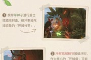 解密原神须弥火炬之谜（揭秘须弥火炬的谜题与解法）