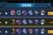 宫本出装详细攻略最新视频解析！（揭秘宫本独特出装，助你成为最强剑豪！）