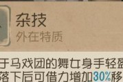 新英雄幽王技能加点攻略（玩转幽王，技能加点要诀一网打尽！）