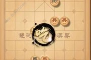 《天天象棋》挑战164关通关攻略（一步步击败强敌，成功突破难关）