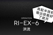 《明日方舟》密林悍将归来RI6通关攻略（探索终极挑战，解锁更强力干员）