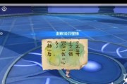 原神热血对白攻略（融入游戏角色，享受热血对白的精彩体验）