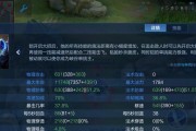 选择肉铠的理由——守护正义与无畏勇气