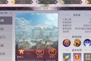 完美世界手游攻略技能介绍（掌握技能，玩转完美世界手游；攻略技巧助你成为顶级玩家）