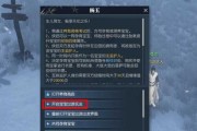 逆水寒侠侣技能搭配攻略（打造无敌组合各显神通）