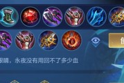 全面攻略新版宫本，打造超强男神（掌握关键装备，成为最强宫本玩家）