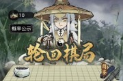 《快三模拟小游戏攻略大揭秘》（成为快三高手的终极指南，教你玩转游戏！）