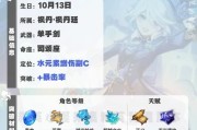 原神邀约满星攻略（成就无限可能，掌握满星技巧，尽揽原神全貌）