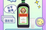 《师傅游戏夜店攻略》（揭秘夜店高手的绝技，助你成为舞池王者！）