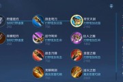 黑骑士打野出装攻略——凭实力征服战场（无坚不摧，千夫所指）