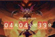 《五开天机城技能加点攻略》（掌握关键技能加点策略，提升战斗实力）